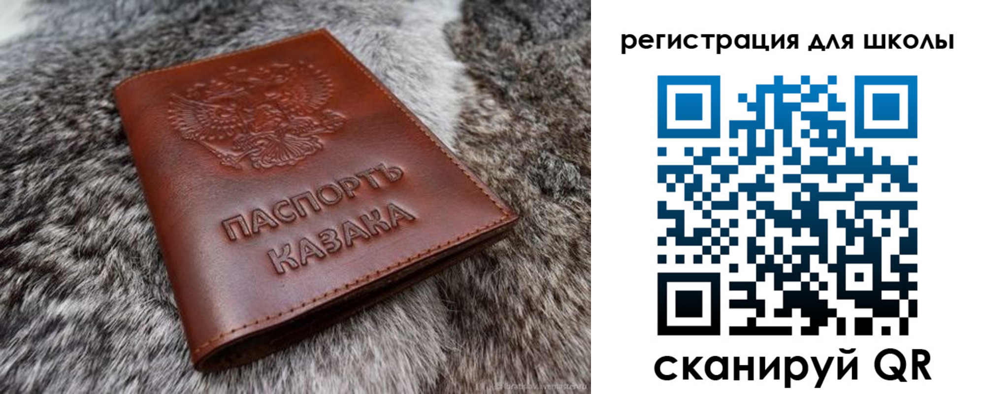 временная регистрация собственник в Южно-Сухокумске
