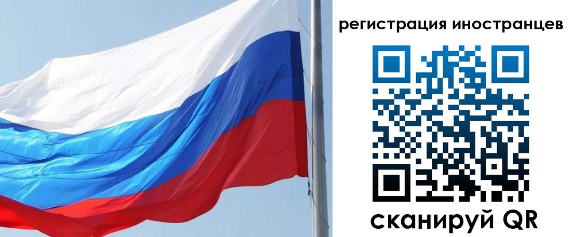 временная регистрация купить в Южно-Сухокумске